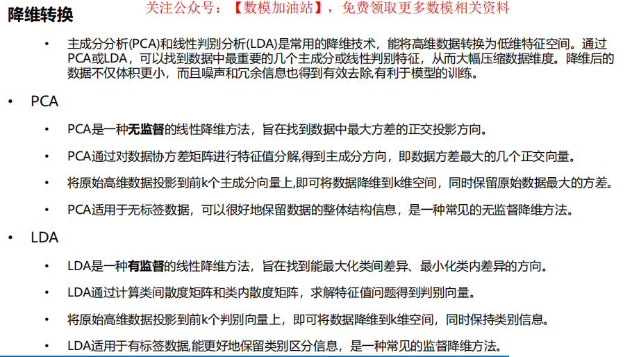 Pasted image 20250121150421.png